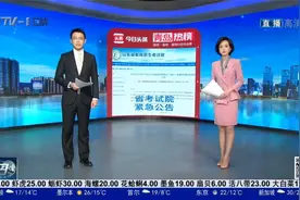 青岛十大热议：栈桥即将迎来最美“海鸥季” 第一波海鸥已飞抵视频封面