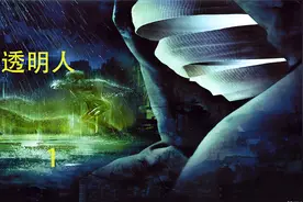 如果是你一样，变成了透明人，你会怎么做？视频封面
