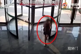 8岁女孩玩旋转门被夹致右耳撕裂_监控拍下惊险一幕视频封面