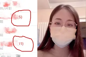 因为河南、陕西招生办16个电话破防的考研女孩：感谢国家保驾护航视频封面