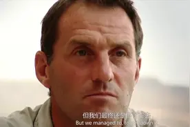 贝爷在水中求生，拍摄极具挑战性，摄影师只能时刻保持高度警惕视频封面