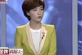 调解：儿子欠债上百万，妻子找到前夫，要求复婚一起还债视频封面
