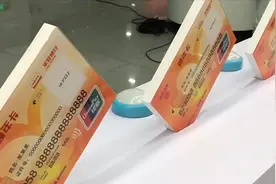 深圳推出“老年一卡通”，津贴餐补乘车优待全集合视频封面