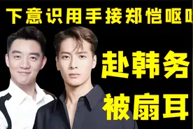 “走出国门”王嘉尔：海外人气达到顶流，连泰国政要都找他求合照视频封面