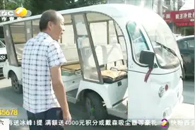 西安现大量电瓶观光车违规拉客，75名交警突击查扣，司机胆子好大视频封面