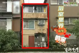 浴室养螃蟹的家！视频封面