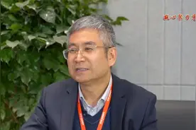 专访隆基公司副总裁李文学：用我们的努力推动能源革命视频封面