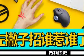 左撇子受到的“迫害”你根本想象不出来视频封面