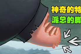 《海绵宝宝》jiojio纯享版！视频封面