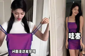 男友整蛊女友穿新裙子，不料却被女友识破心机，全程超爆笑视频封面
