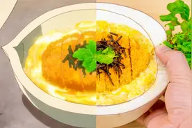耗时3天！只为还原一次《哆啦A梦》萝卜猪排饭！视频封面