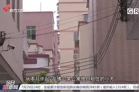 公寓门锁是同款，男子竟闯进女邻居家中，多次行窃|今日最新闻视频封面