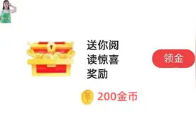 头条极速版看美食领金币，青椒炒鸡蛋比肉还好吃，太美味了视频封面