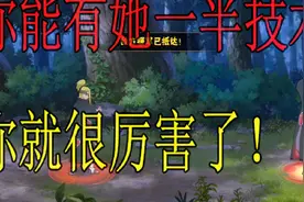 B站最强B忍追击晓组织教学—和宜！视频封面