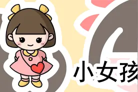 胖嘟嘟的可爱小女孩人见人爱，画起来也超简单，还可以画在手账上视频封面