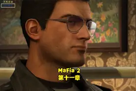 【MaFia 2】第十一章 良师益友视频封面