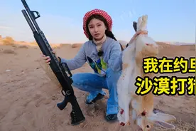 在约旦沙漠打猎，兔子一窝端，拾把柴直接五香炭烤视频封面