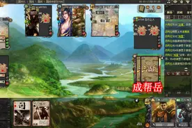 三国杀：群雄武将集体开团，马老板给所有人发工资视频封面