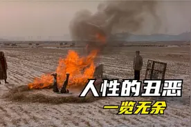 韩国犯罪片，内容疯狂且禁忌，简直冲破人的道德底线！视频封面