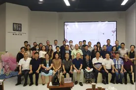 重庆市纪实文学研究会2020年工作年会视频封面
