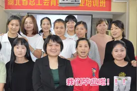 新手月嫂12天的育婴培训结束了，最后一天的实操考试和就职宣言视频封面