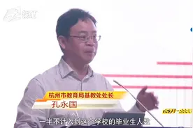 2019杭州高中招生计划今天发布 中考新政最早今天就能影响报名视频封面