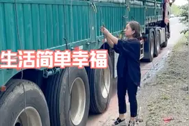 两口子常年在外跑运输，颖姐别无他求，生活简单幸福就好视频封面