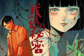 心疼男人是女人悲剧的开端，撞破了男人的秘密，女孩该如何决策！视频封面