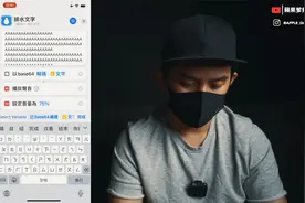 你绝不知道的 iPhone 排水功能视频封面