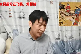 刘邦凭什么打败项羽？项羽大败刘邦，夏侯婴驾车逃命06视频封面
