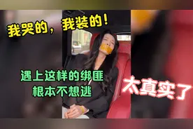 搞笑：高智商美女遇劫匪，帅哥的反应太搞笑，神反转笑翻众人视频封面
