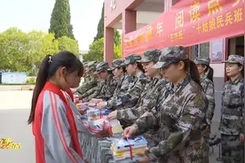 【世界读书日】书香军营 让阅读为青春增色视频封面