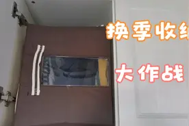 因为换季收纳我和老公打了一架视频封面