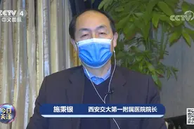 西安交大第一附属医院施秉银：遗体解剖可提升诊断和治疗水平视频封面