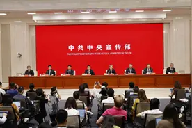 中央财办：共同富裕要靠共同奋斗，不搞“杀富济贫”视频封面