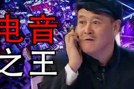 鬼畜版赵本山范伟演唱《电音之王》视频封面