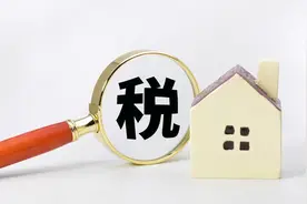 地下室和车库需要交契税吗？买车库应注意什么？一次给你讲明白视频封面