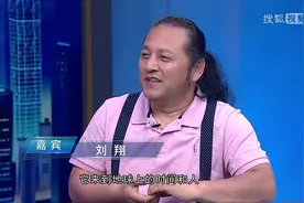话说茯茶 匠心金花  金花博士刘翔登上央视《崛起中国》 [高清版]视频封面