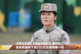 “雷神突击队”女子特战小队：强军路上绽放巾帼风采视频封面