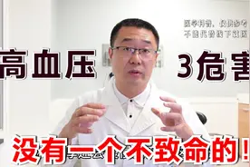 高血压，有3大心脏并发症！医生说：第二个，容易让人发生脑梗塞视频封面
