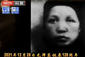 文七妹，一个好母亲培养了一个好儿子，一个好儿子缔造了新中国视频封面