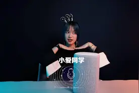 苹果HomePod音质堪比6000元音箱？599元的小爱音箱HD第一个不服！视频封面
