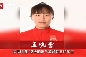 厉害了！中国女足有6名江苏徐州姑娘视频封面