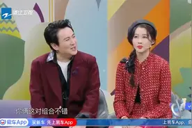 王牌搞笑合集：唐嫣杨迪表演女娲补天，沈腾着急爆金句女娲补蛙视频封面