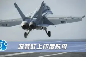 错失中国大单后，波音迎来500亿“爆单潮”，今火速瞄准印度市场视频封面