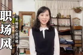 黑色无袖的背心连衣裙要这样搭，简单几步，穿出时尚职场风视频封面