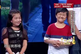 有请主角儿：哥哥女友现身讲述浪漫爱情，现场戴戒指女友感动落泪视频封面