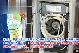 清洗教学视频：落地式空调视频封面