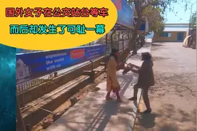 国外女子在公交站台等车，而后却发生了可耻一幕！视频封面