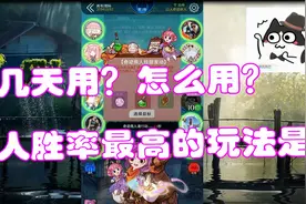【狼人杀】奇迹商人胜率最高的玩法视频封面